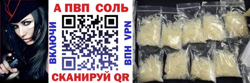 площадка официальный сайт  Юхнов  Alfa_PVP Соль  купить наркотики цена 