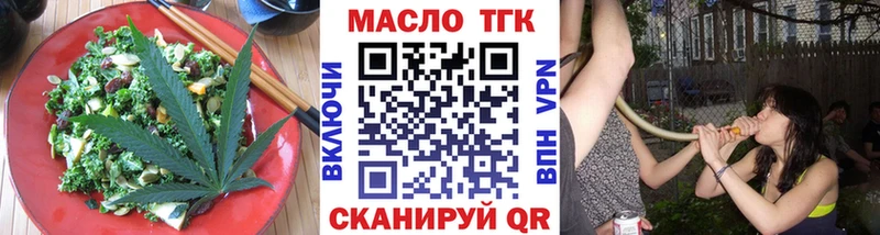 закладки Юхнов Cannafood конопля