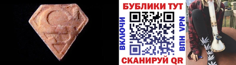Экстази Punisher ссылка на мегу ТОР Юхнов купить цена