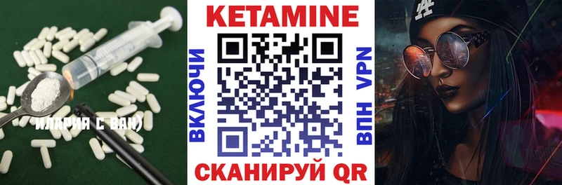 Кетамин ketamine  Юхнов 