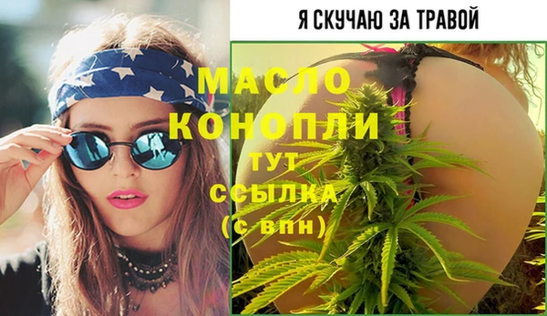 молекула духа Абаза