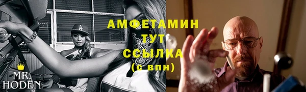 не бодяженный Абинск