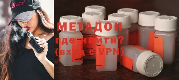 не бодяженный Абинск
