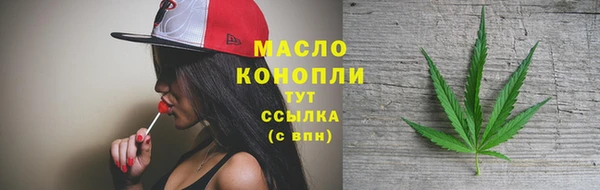 молекула духа Абаза
