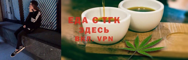 кокаин перу Абдулино