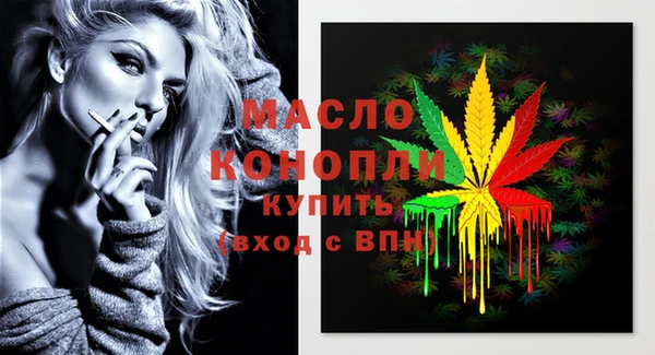 кокаин перу Абдулино