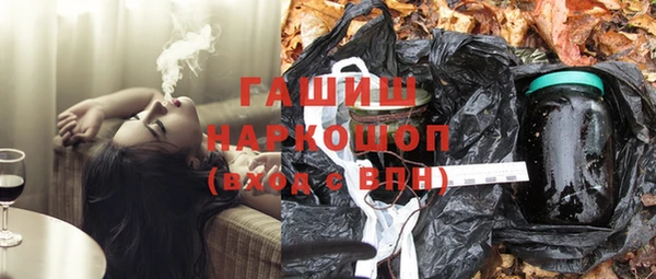 кокаин перу Абдулино