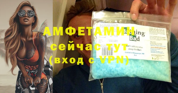 молекула духа Абаза