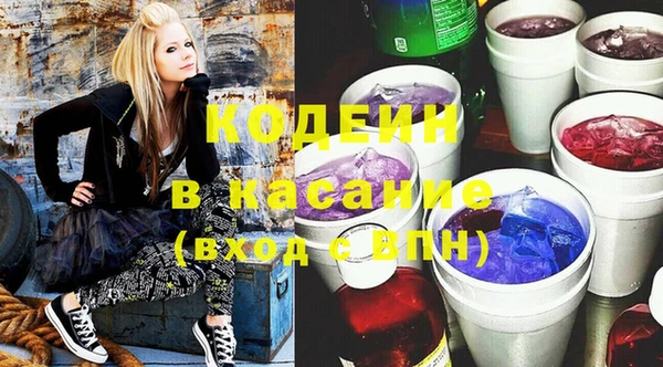 кокаин перу Абдулино