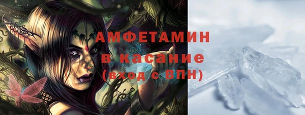 молекула духа Абаза