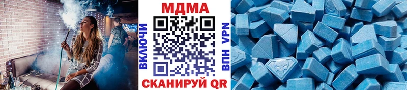 сколько стоит  Юхнов  MDMA Molly 