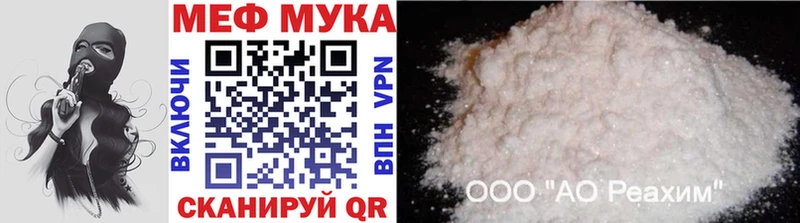 darknet как зайти  Юхнов  МЕФ мяу мяу 