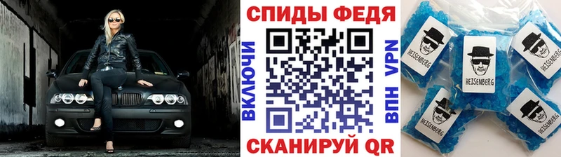 Первитин мет  Юхнов 