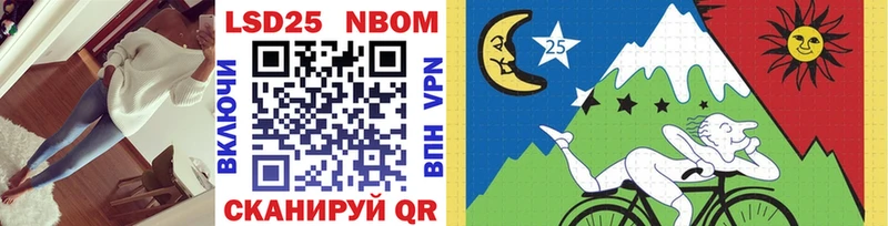 купить  цена  Юхнов  Марки N-bome 1,5мг 