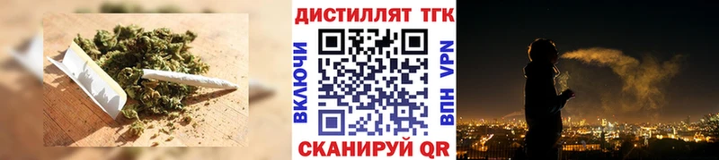 ТГК Wax  Юхнов 